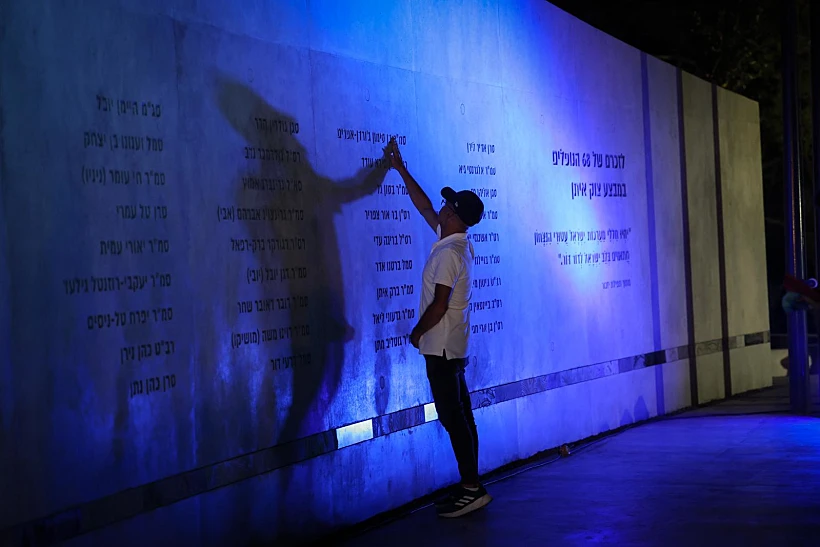 מתחם ההנצחה באמפי ביער גברעם