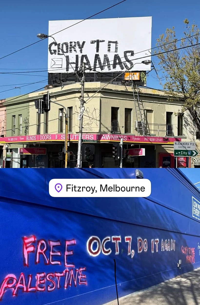 כתובת גרפיטי אנטישמיות במלבורן אוסטרליה