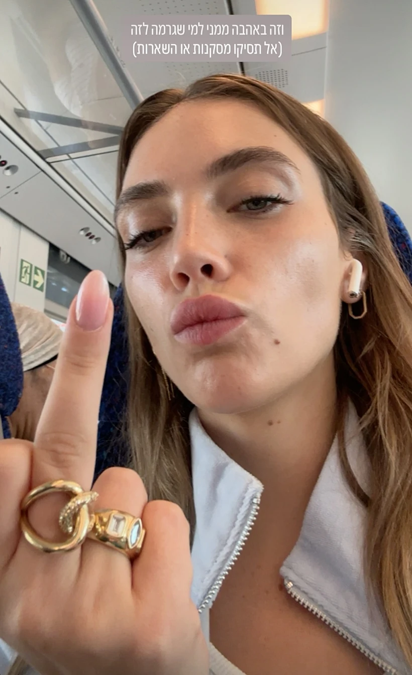 אנה סופיה קלמן