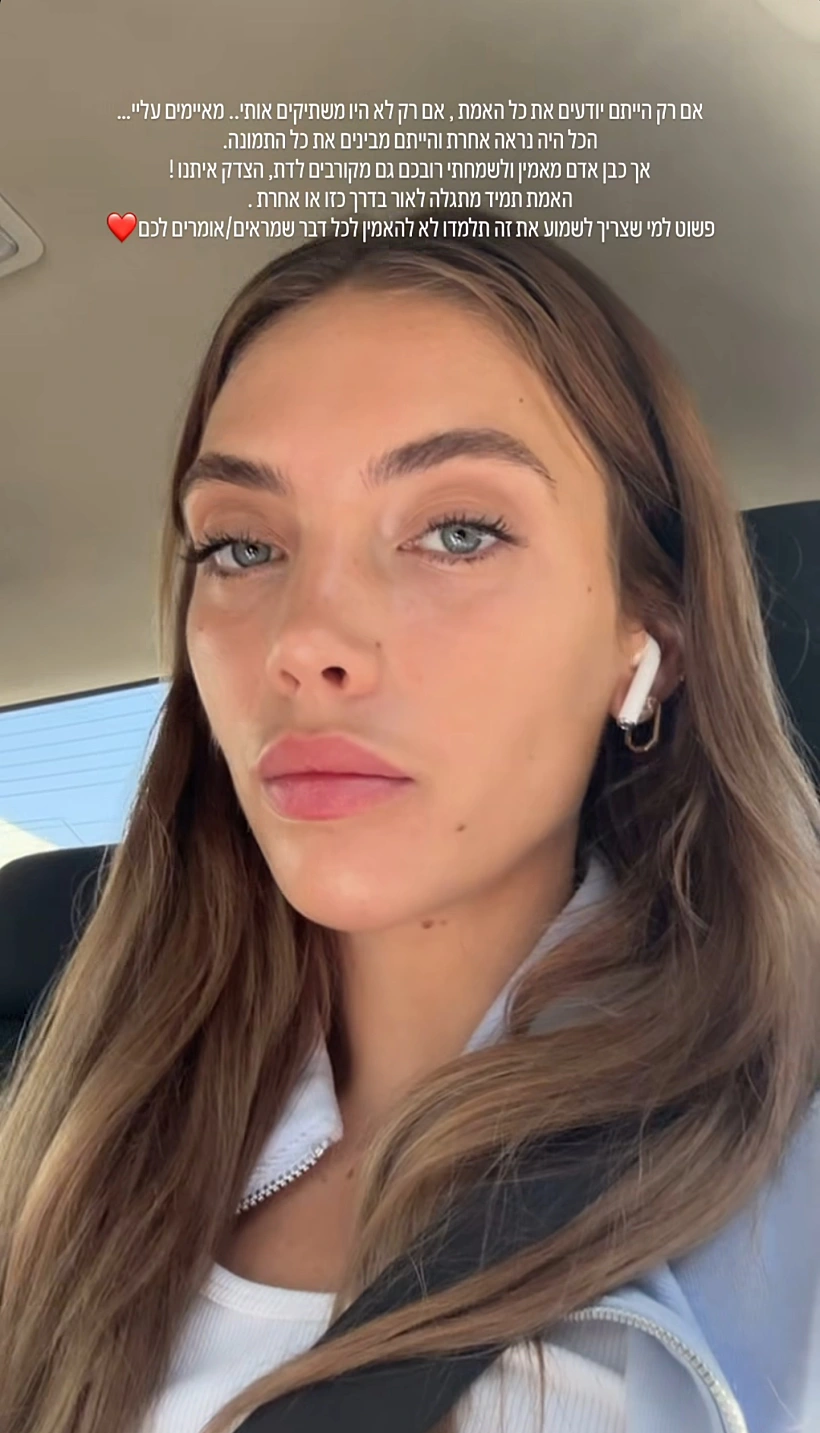 אנה סופיה קלמן