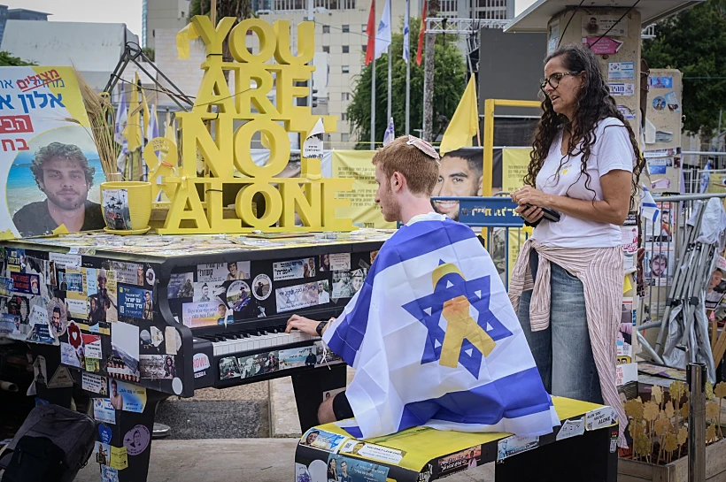 חוגגים בכיכר החטופים לאחר הודעה על קבלת ההסכם