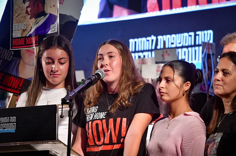 קרינה ארייב, נעמה לוי ודניאלה גלבוע בכיכר החטופים