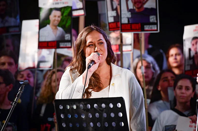 קרן פלס בכיכר החטופים