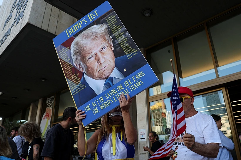 מניפים את תמונתו של טראמפ אמש בכיכר החטופים