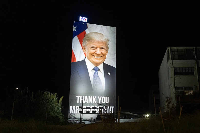 שלט תמיכה בנשיא טראמפ בתל אביב