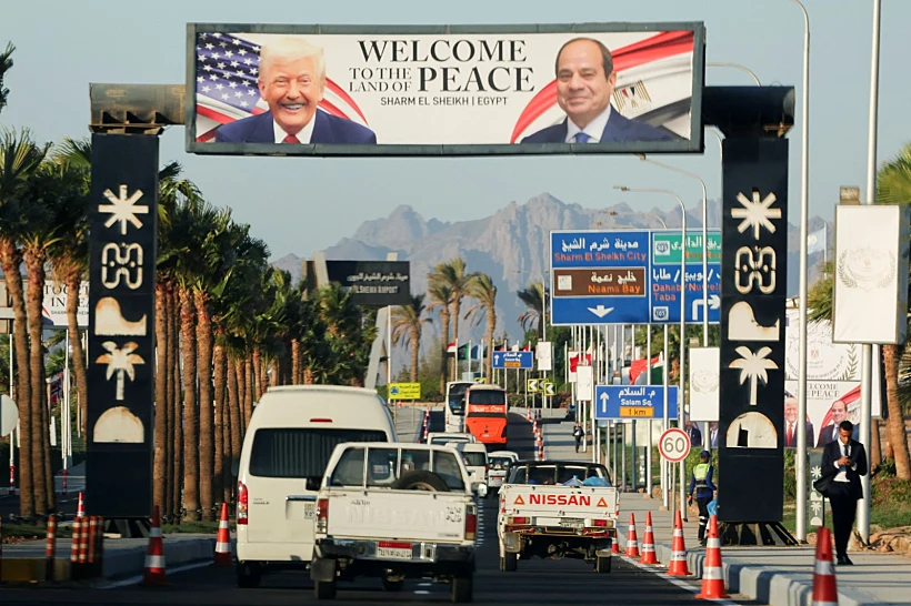 הכניסה למתחם מפגש הפסגה בשארם א-שייח', מצרים
