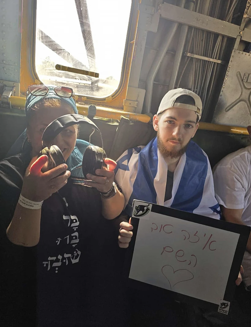 בר קופרשטיין במסוק: "איזה טוב השם"