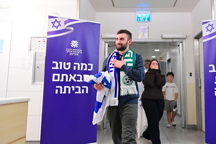 שורד השבי מתן אנגרסט ומשפחתו בביה"ח איכילוב