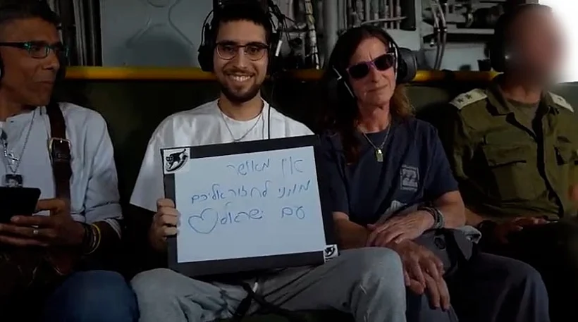 אביתר דוד עם הוריו במסוק