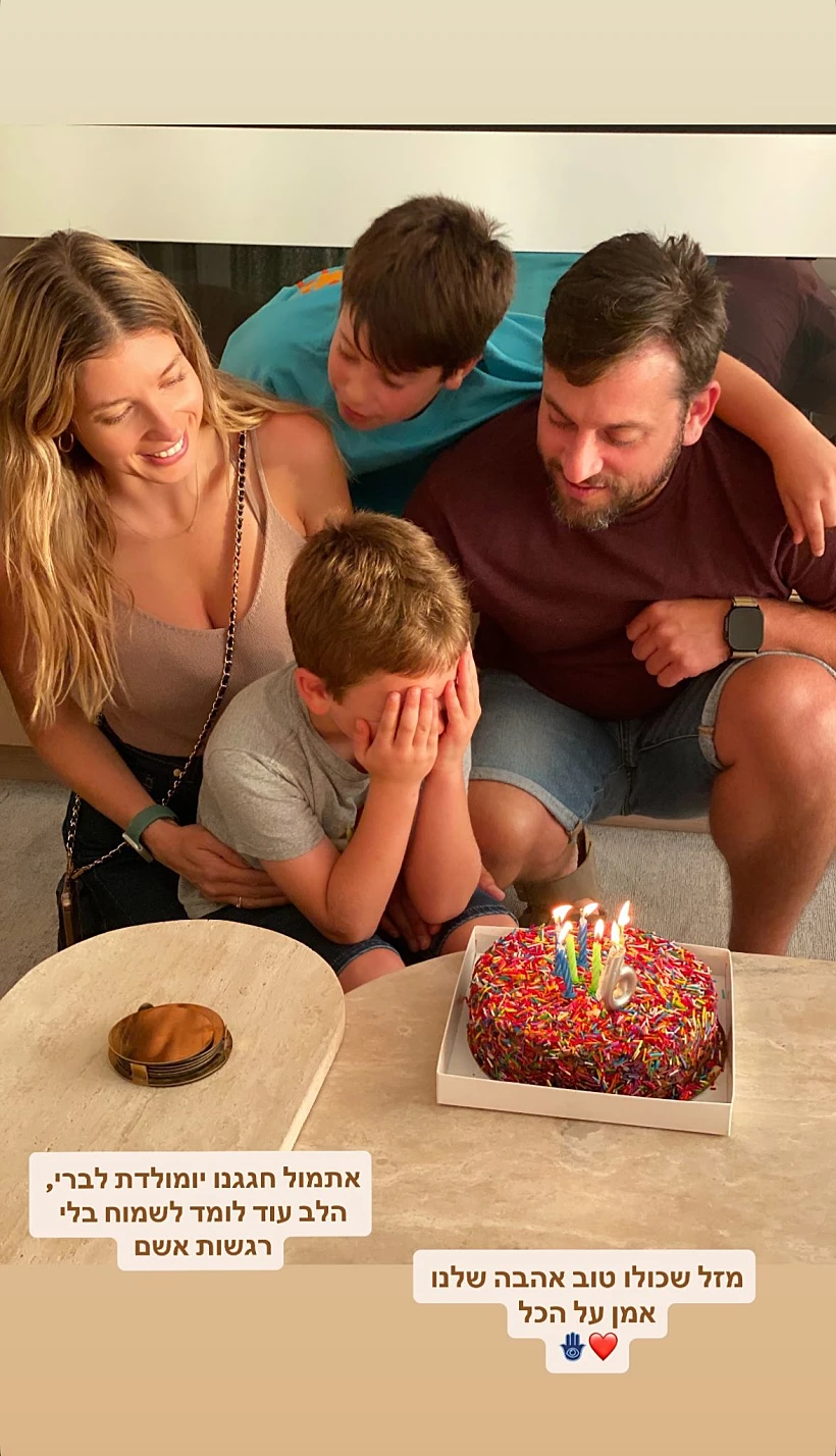 נדב פלד, עדי הימלבלוי והילדים