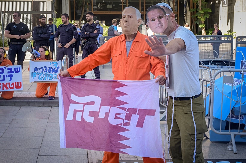 מפגינים נגד נתניהו מחוץ לבית המשפט