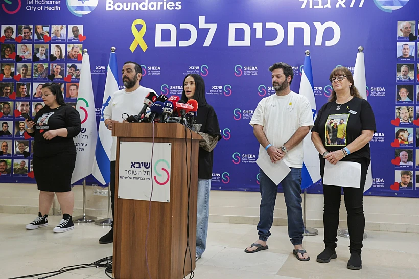 הצהרת המשפחות בשיבא