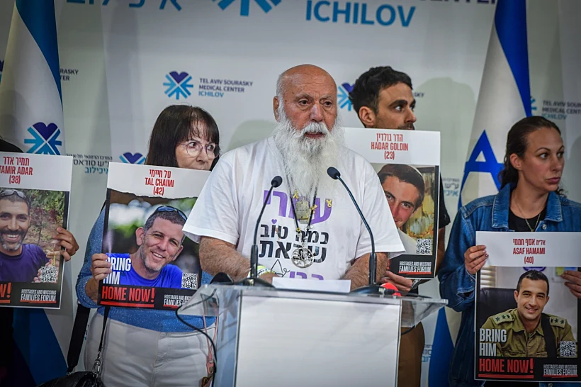 דני מירן בהצהרת המשפחות באיכילוב