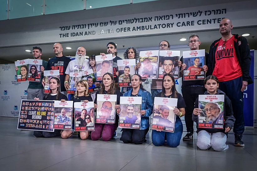 הצהרת המשפחות באיכילוב