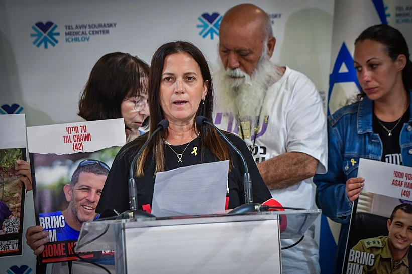 ענת אנגרסט בהצהרת המשפחות באיכילוב