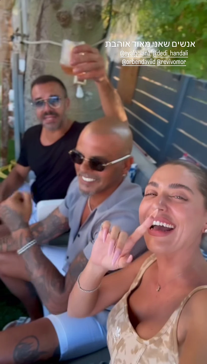 אייל גולן ולינור סביניק