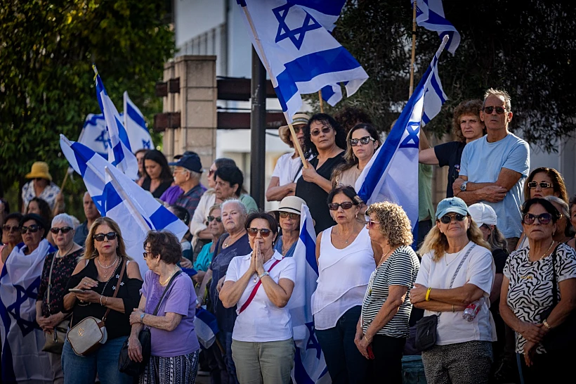 מסע הלוויה של גיא אילוז בראשון לציון