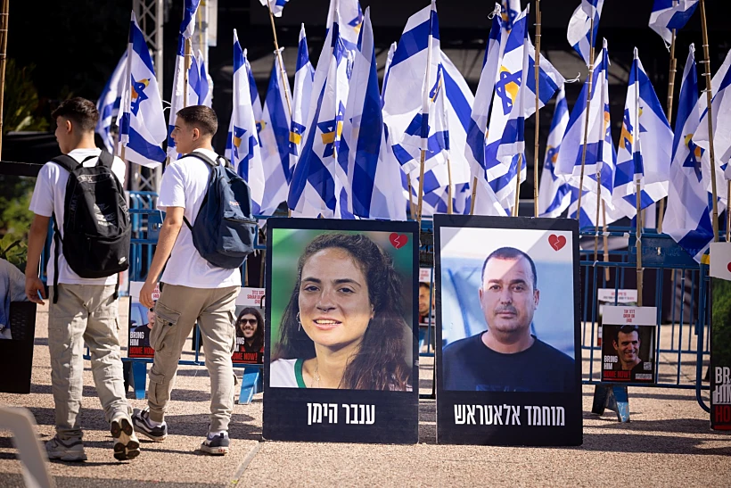 תמונותיהם של ענבר הימן ומחמד אלאטראש הבוקר בכיכר החטופים