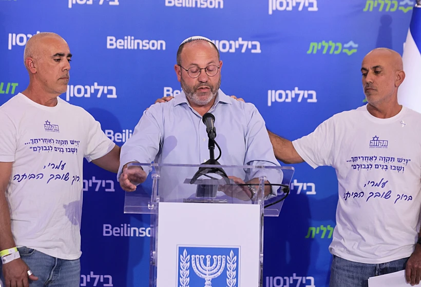 צביקה מור עם אחיו של עמרי מירן בהצהרה בבילינסון