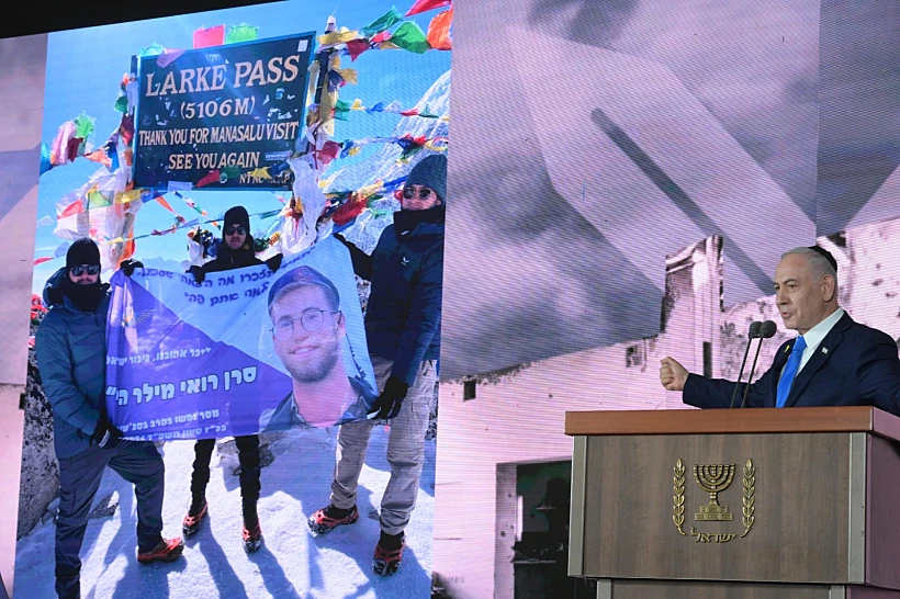 רה"מ נתניהו בנאום בטקס הזיכרון הממלכתי בהר הרצל