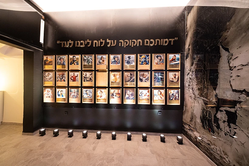 "מוזיאון 7 באוקטובר