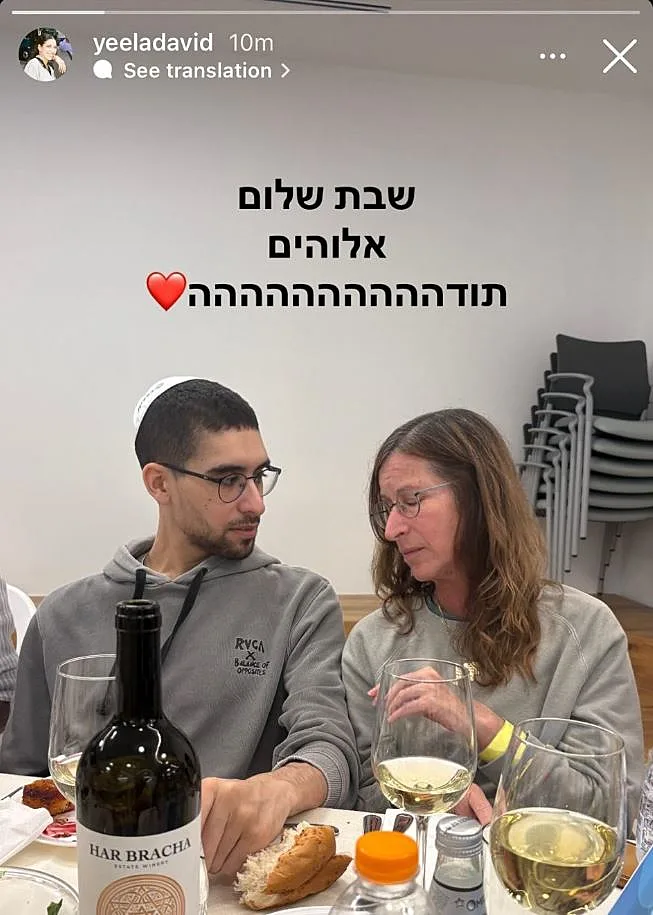 Capturאביתר דוד בארוחת שישי ראשונה עם המשפחה אחרי יותר משנתיים