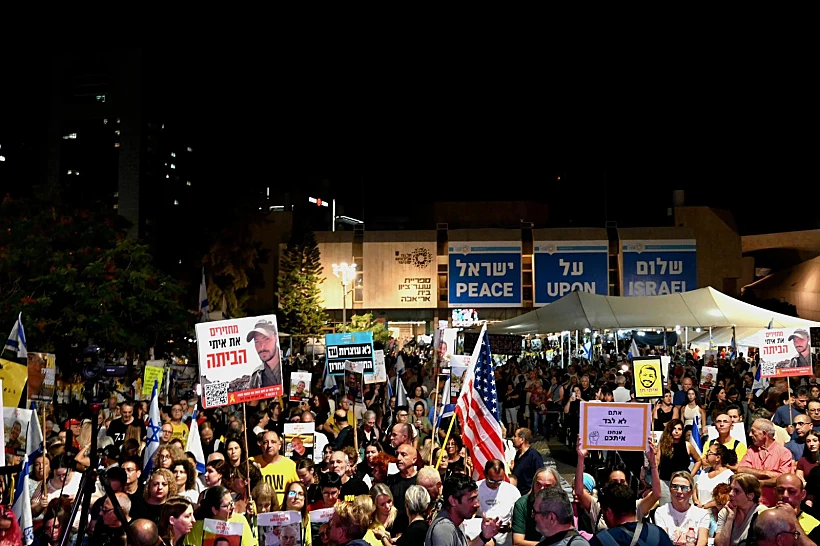 מפגינים בכיכר החטופים