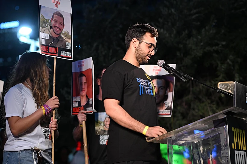 יותם כהן, אחיו של שורד השבי נמרוד כהן