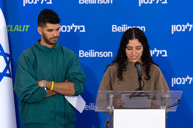 יעלה דוד בהצהרה בבית החולים בילינסון