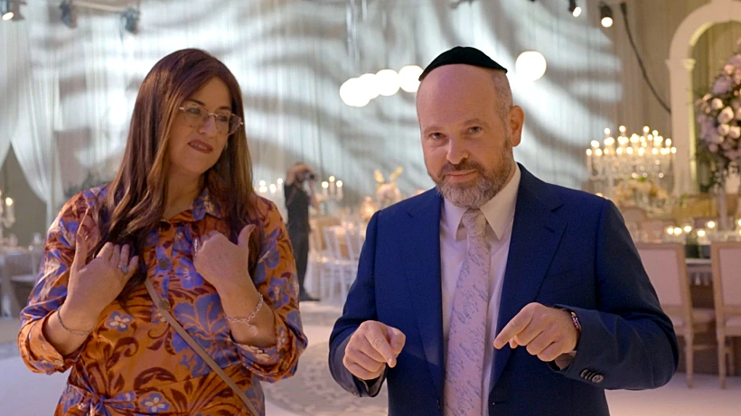 יקי רייסנר ושרה פכטר