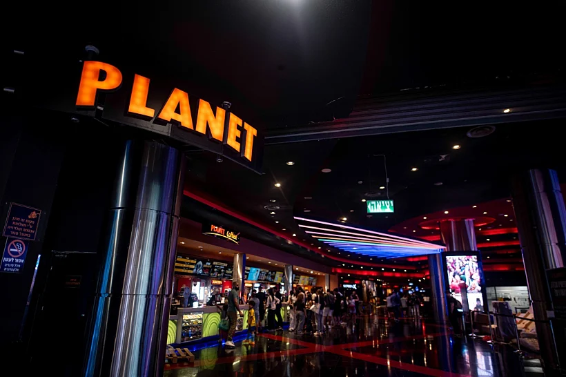 בית הקולנוע של "פלאנט"