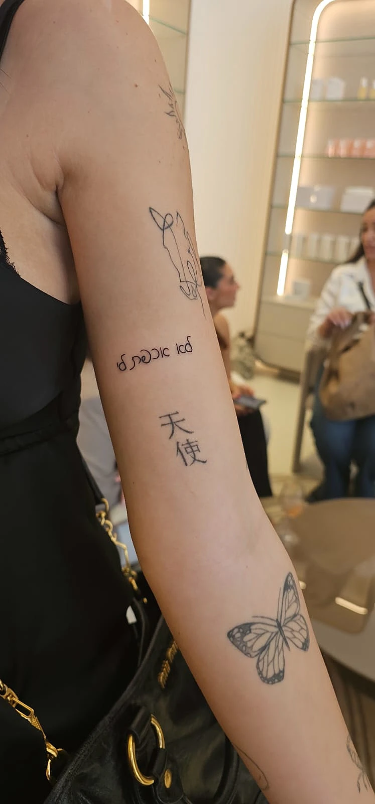 הקעקוע של מאי ערב