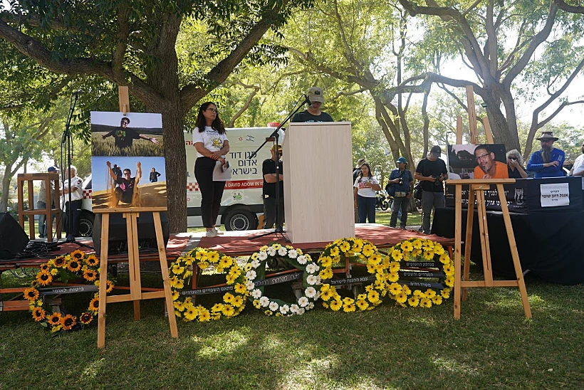 הלווייתו של רונן אנגל בניר עוז