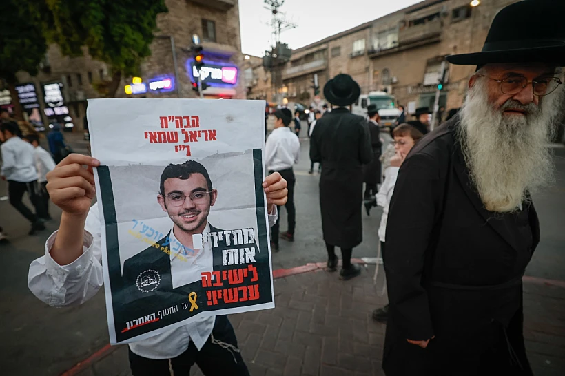 הפגנת חרדים נגד מעצר עריק במאה שערים