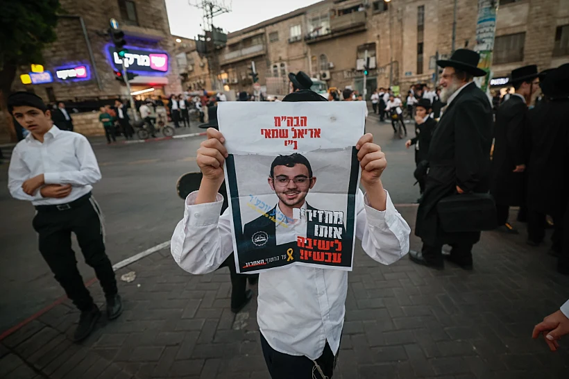 הפגנת חרדים נגד מעצר עריק במאה שערים