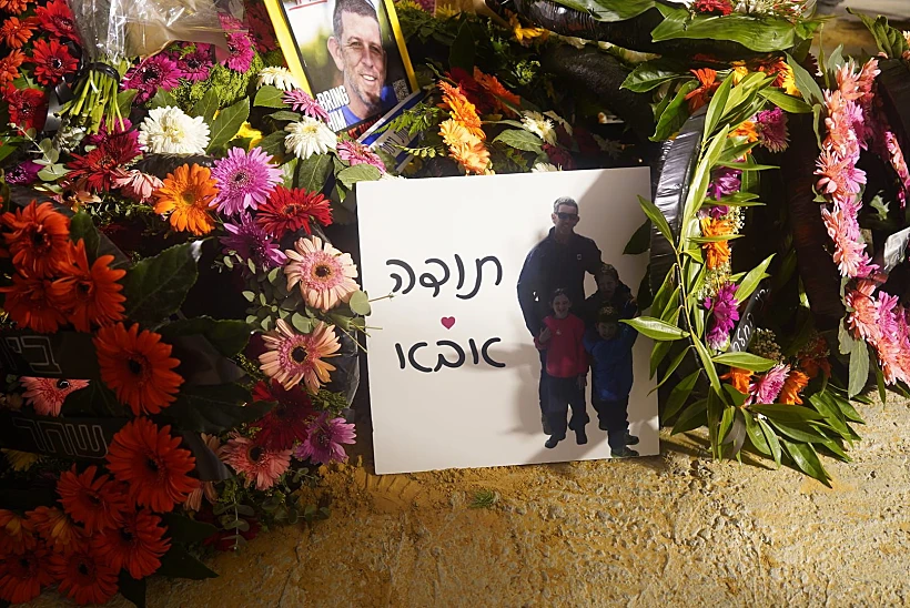 הלווייתו של טל חיימי בניר יצחק