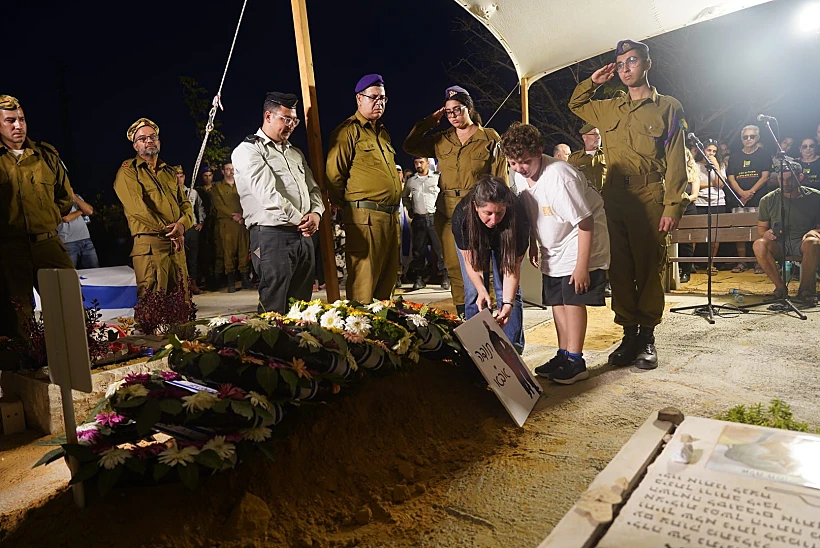 הלווייתו של טל חיימי בניר יצחק