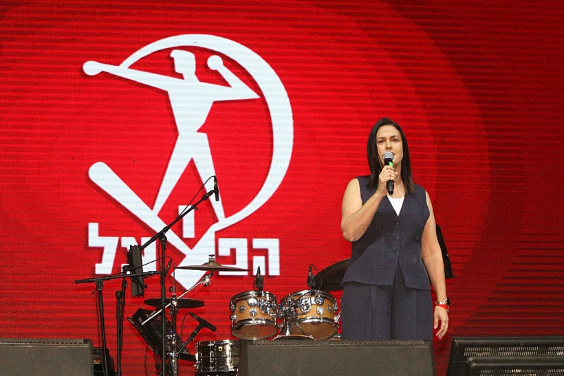מנכ"לית מרכז הפועל כנרת צדף בספורטיאדה ה-41 באילת