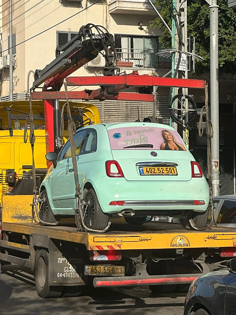 הרכב של שלקה נגרר