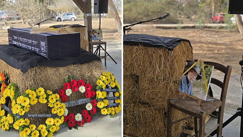 הלווייתו של אריה זלמנוביץ בניר עוז
