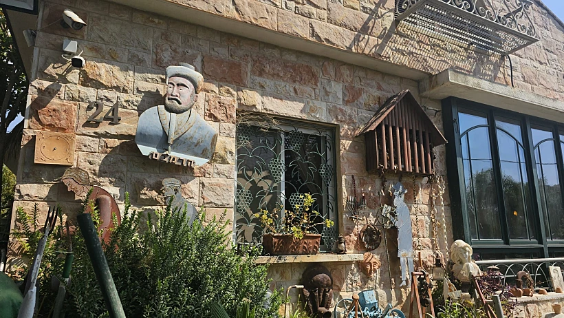 החצר של "בית נחמה וירוחם", חדרה