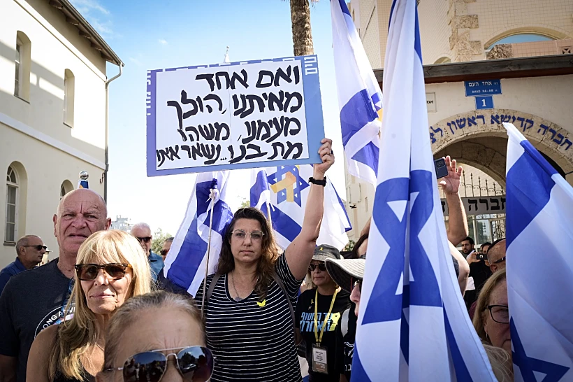 מסע הלוויה של יוסי שרעבי