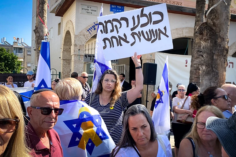 מסע ההלוויה של יוסי שרעבי