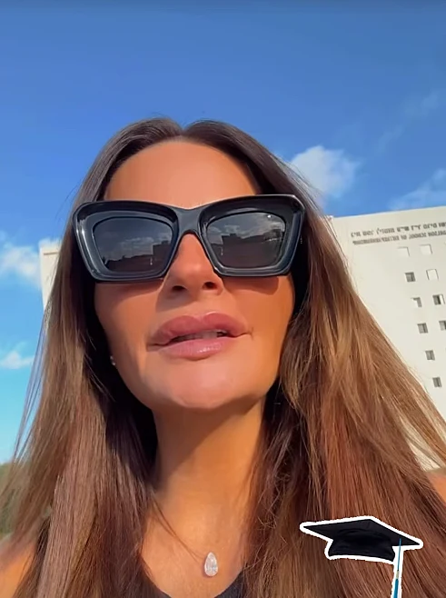 אופירה אסייג