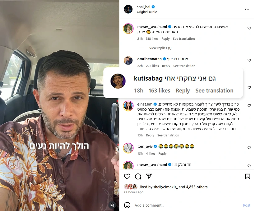 התגובה של קותי סבג בפוסט של שי חי