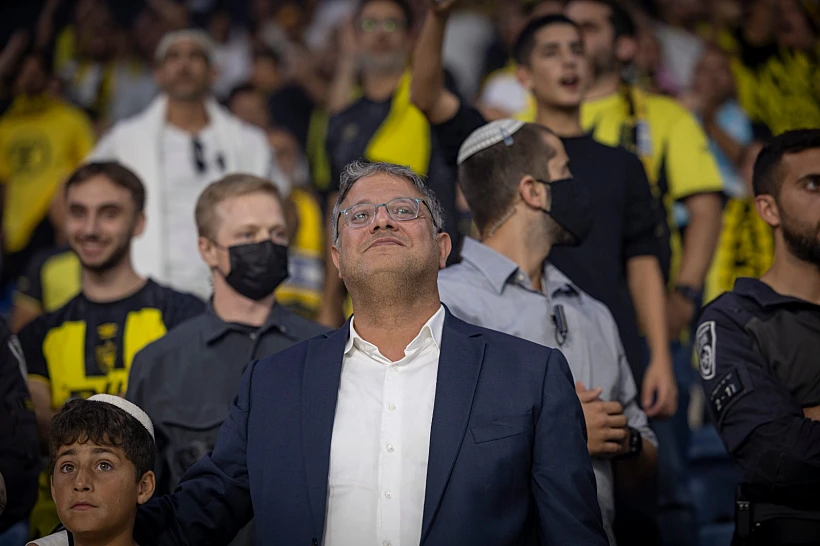 גמר גביע הטוטו בית"ר ירושלים השר איתמר בן גביר ביציע