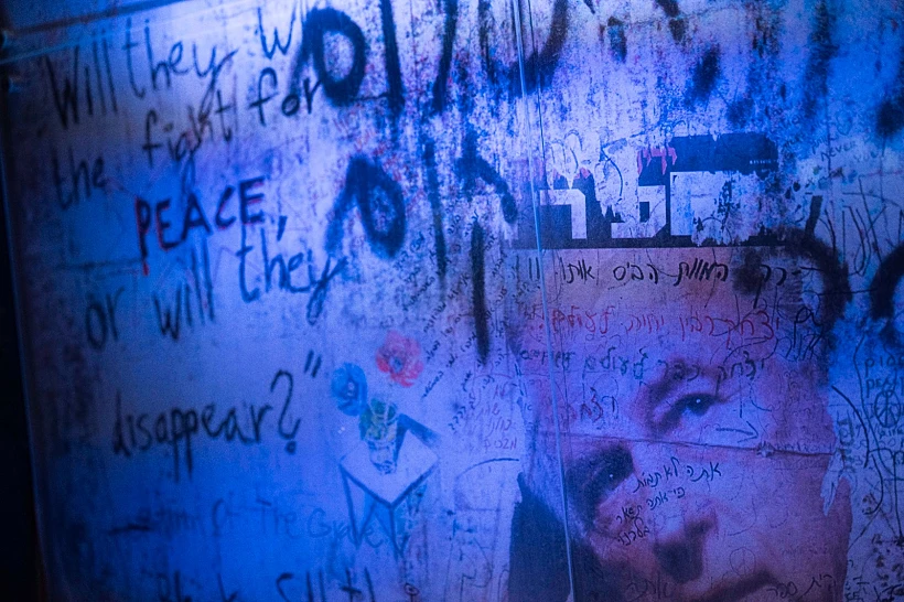 כיכר רבין, 30 שנה לרצח