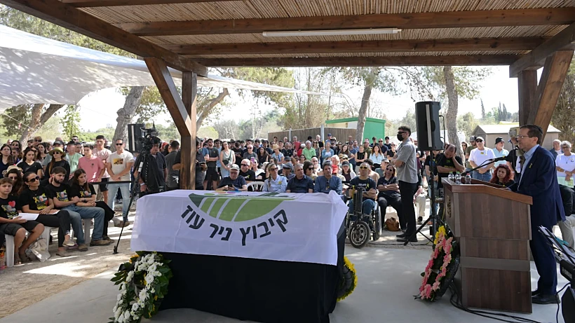 הנשיא הרצוג בהלווייתו של עמירם קופר בניר עוז