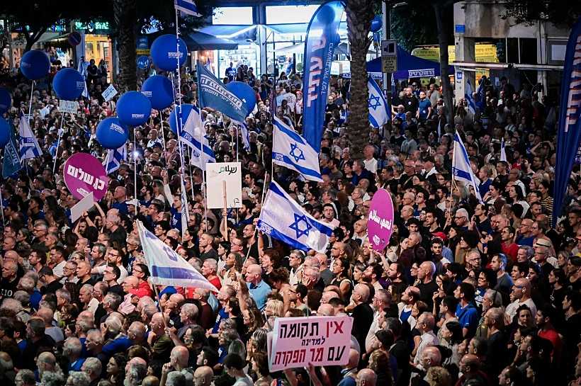 עצרת לזכר 30 שנה לרצח רבין