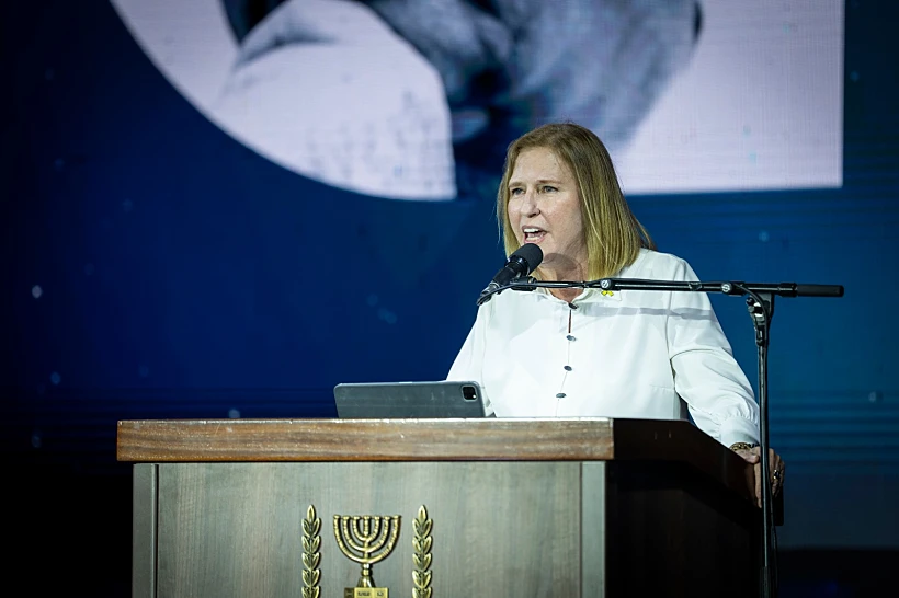 ציפי לבני בעצרת לציון 30 שנה לרצח רבין